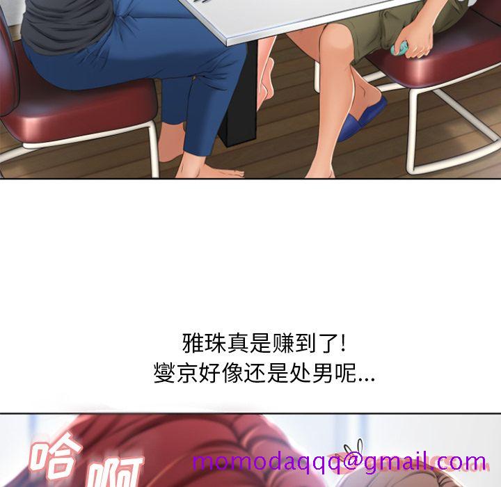 湿乐园[抖漫]韩漫全集-湿乐园-第 79 章无删减无遮挡章节图片 