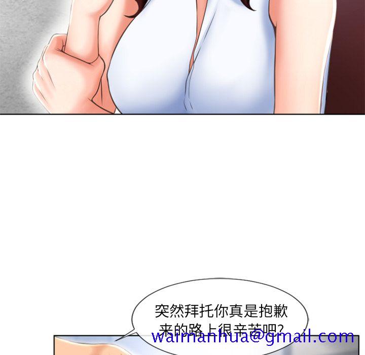 湿乐园[抖漫]韩漫全集-湿乐园-第 79 章无删减无遮挡章节图片 