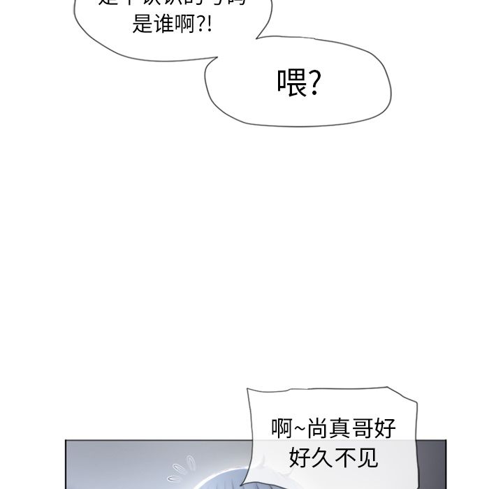 湿乐园[抖漫]韩漫全集-湿乐园-第 79 章无删减无遮挡章节图片 