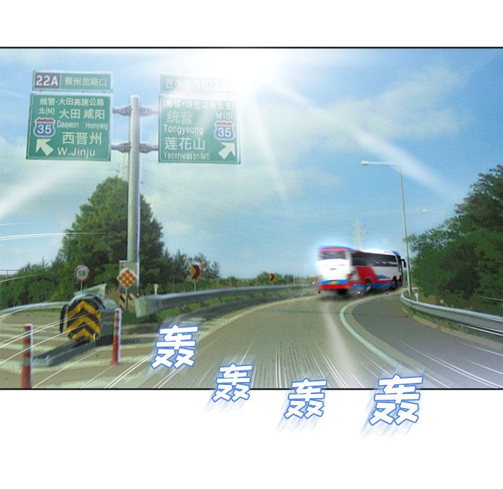 湿乐园[抖漫]韩漫全集-湿乐园-第 79 章无删减无遮挡章节图片 