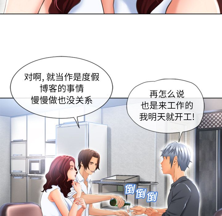 湿乐园[抖漫]韩漫全集-湿乐园-第 79 章无删减无遮挡章节图片 