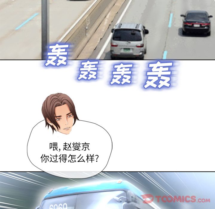 湿乐园[抖漫]韩漫全集-湿乐园-第 79 章无删减无遮挡章节图片 