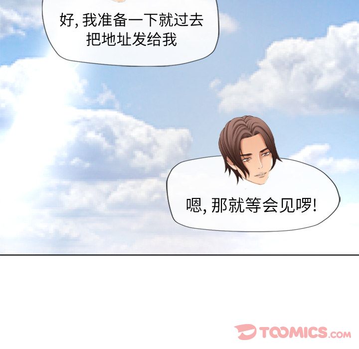 湿乐园[抖漫]韩漫全集-湿乐园-第 79 章无删减无遮挡章节图片 
