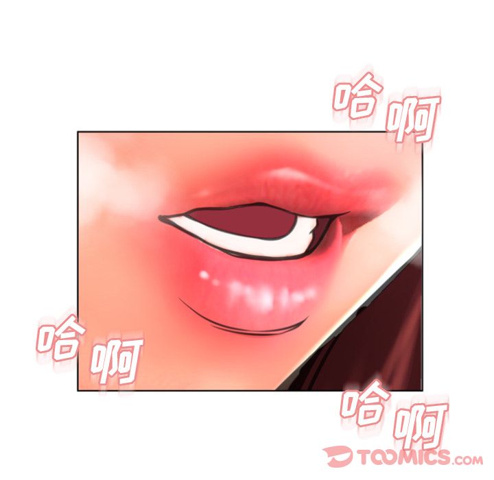湿乐园[抖漫]韩漫全集-湿乐园-第 79 章无删减无遮挡章节图片 