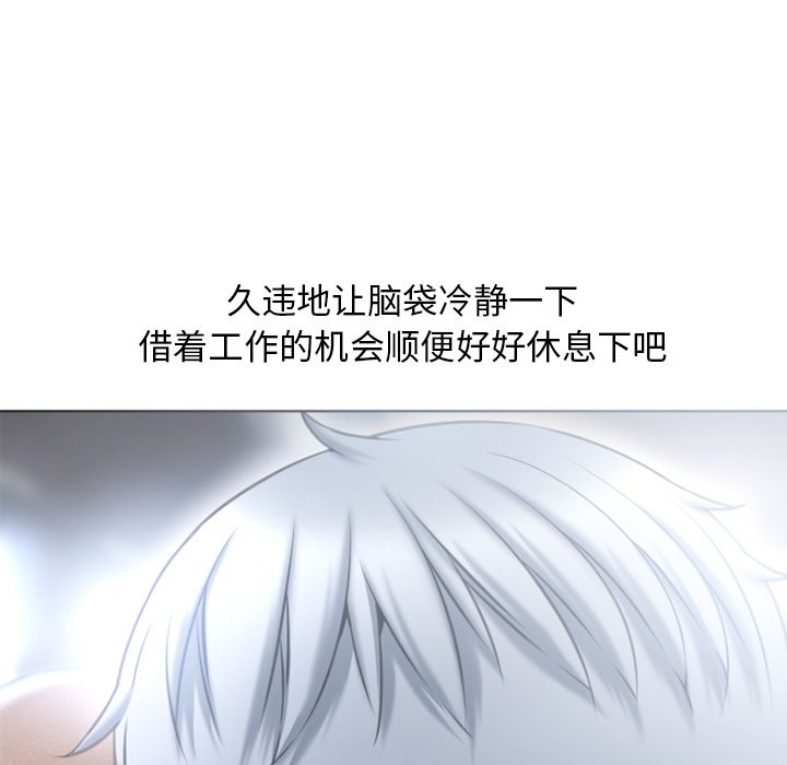 湿乐园[抖漫]韩漫全集-湿乐园-第 79 章无删减无遮挡章节图片 