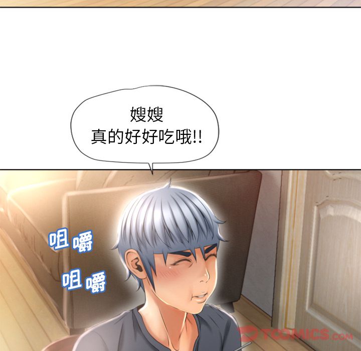 湿乐园[抖漫]韩漫全集-湿乐园-第 79 章无删减无遮挡章节图片 