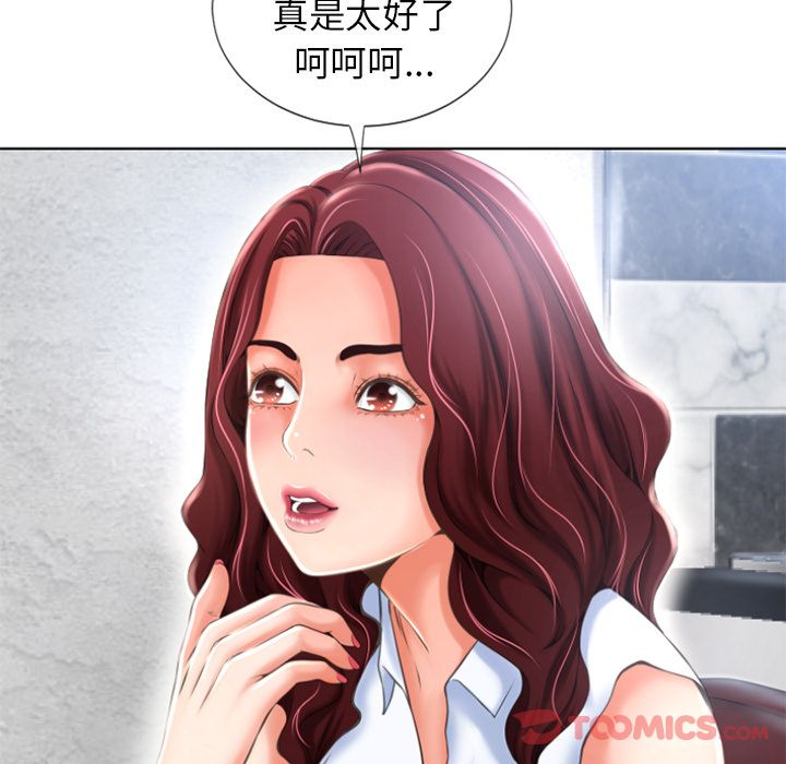 湿乐园[抖漫]韩漫全集-湿乐园-第 79 章无删减无遮挡章节图片 
