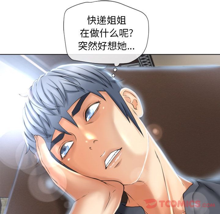 湿乐园[抖漫]韩漫全集-湿乐园-第 79 章无删减无遮挡章节图片 