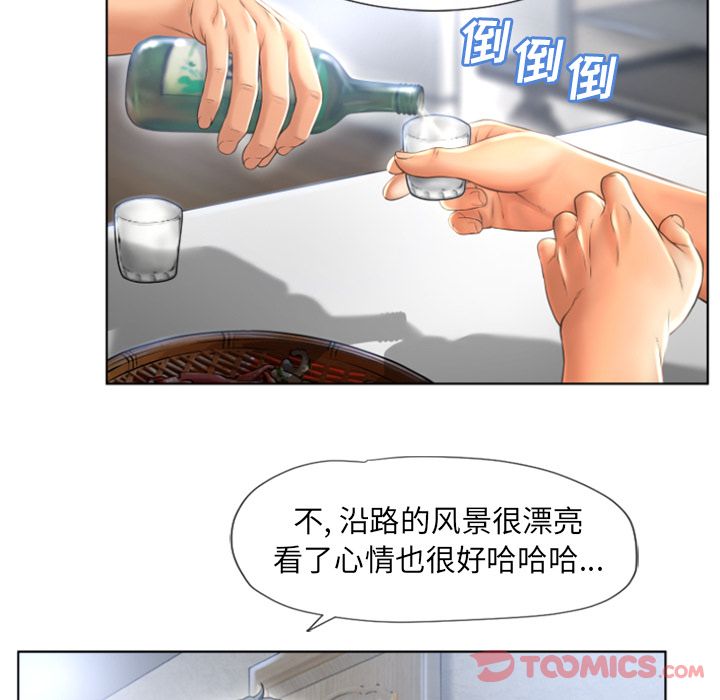 湿乐园[抖漫]韩漫全集-湿乐园-第 79 章无删减无遮挡章节图片 