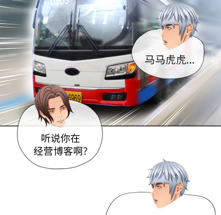湿乐园[抖漫]韩漫全集-湿乐园-第 79 章无删减无遮挡章节图片 