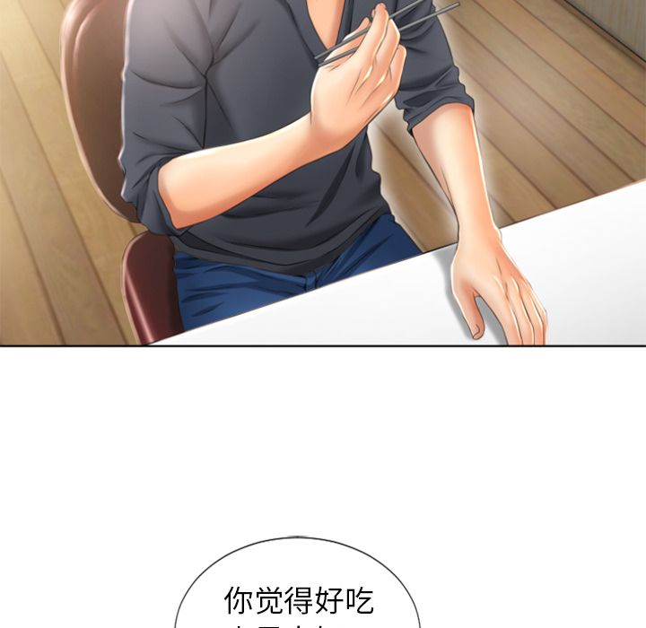 湿乐园[抖漫]韩漫全集-湿乐园-第 79 章无删减无遮挡章节图片 