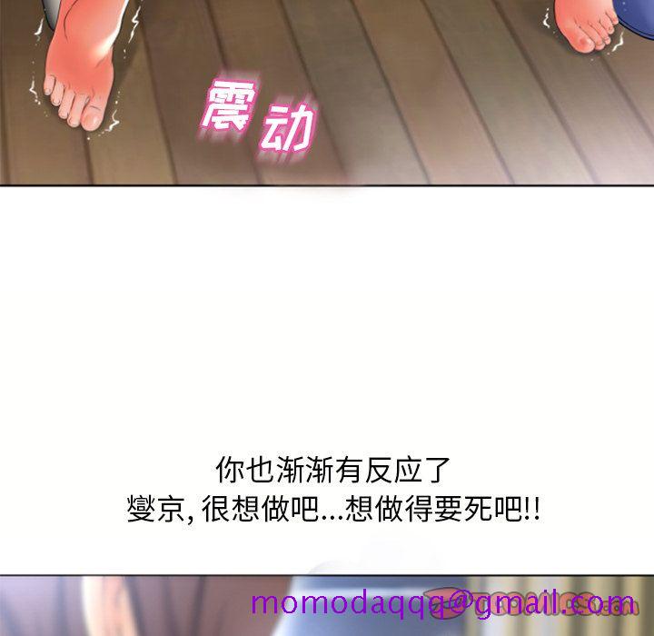 湿乐园[抖漫]韩漫全集-湿乐园-第 80 章无删减无遮挡章节图片 