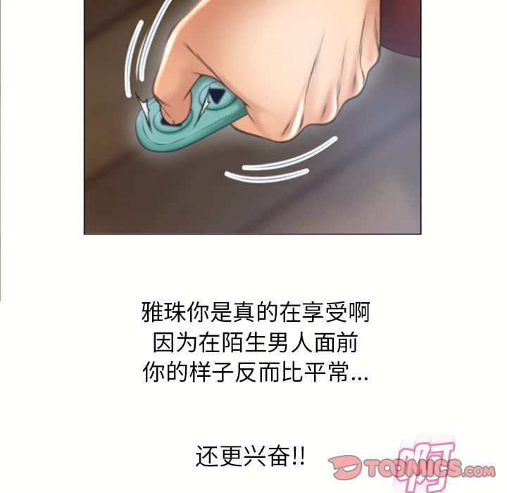 湿乐园[抖漫]韩漫全集-湿乐园-第 80 章无删减无遮挡章节图片 