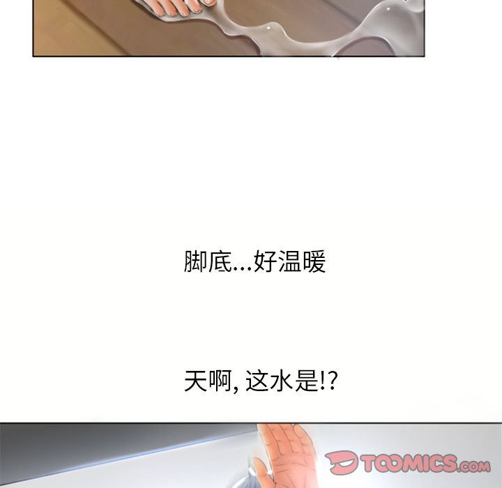 湿乐园[抖漫]韩漫全集-湿乐园-第 80 章无删减无遮挡章节图片 