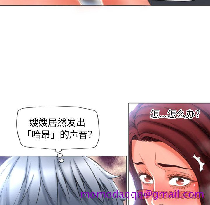 湿乐园[抖漫]韩漫全集-湿乐园-第 80 章无删减无遮挡章节图片 