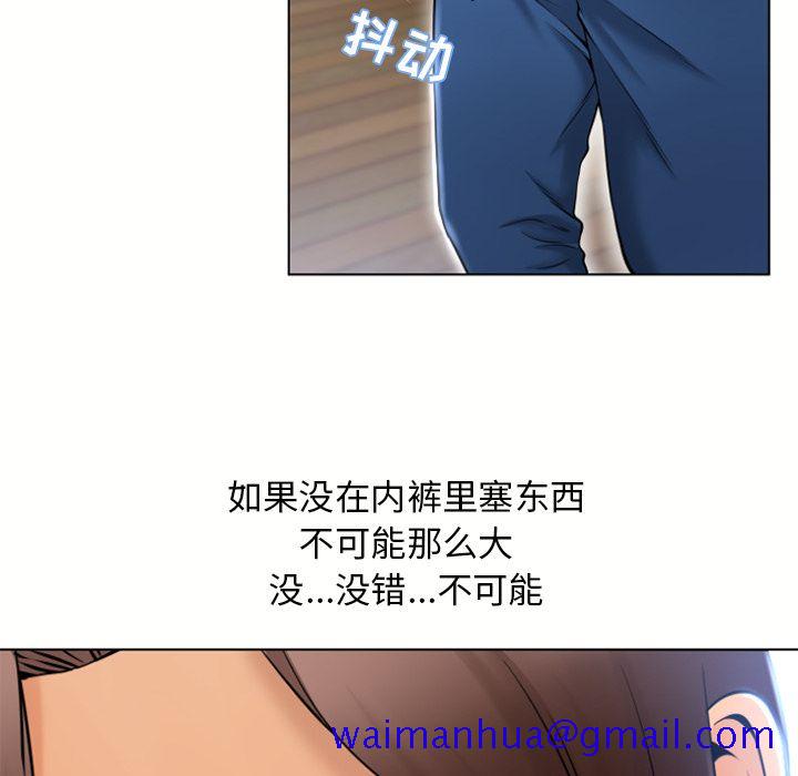湿乐园[抖漫]韩漫全集-湿乐园-第 80 章无删减无遮挡章节图片 