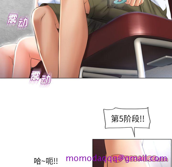 湿乐园[抖漫]韩漫全集-湿乐园-第 80 章无删减无遮挡章节图片 