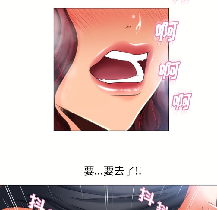 湿乐园[抖漫]韩漫全集-湿乐园-第 80 章无删减无遮挡章节图片 