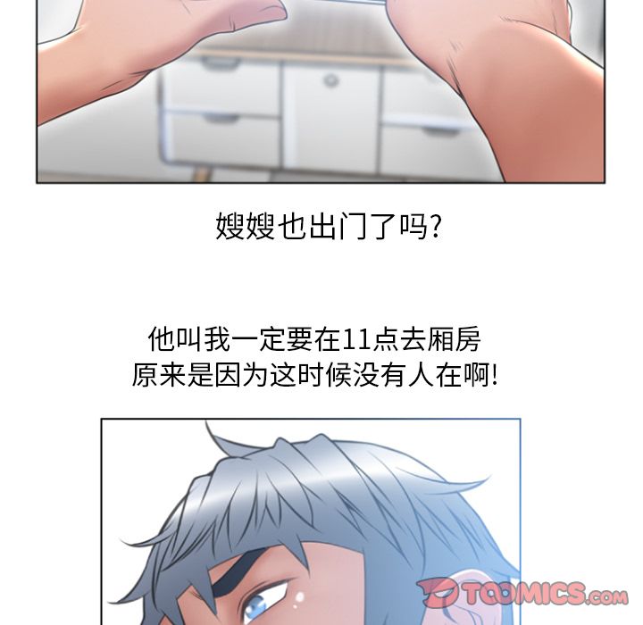 湿乐园[抖漫]韩漫全集-湿乐园-第 80 章无删减无遮挡章节图片 