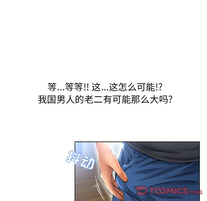 湿乐园[抖漫]韩漫全集-湿乐园-第 80 章无删减无遮挡章节图片 