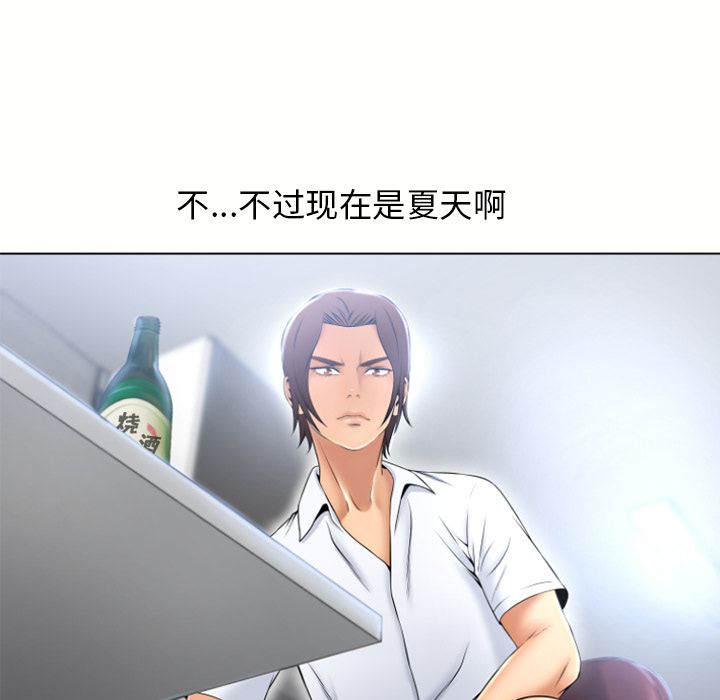 湿乐园[抖漫]韩漫全集-湿乐园-第 80 章无删减无遮挡章节图片 