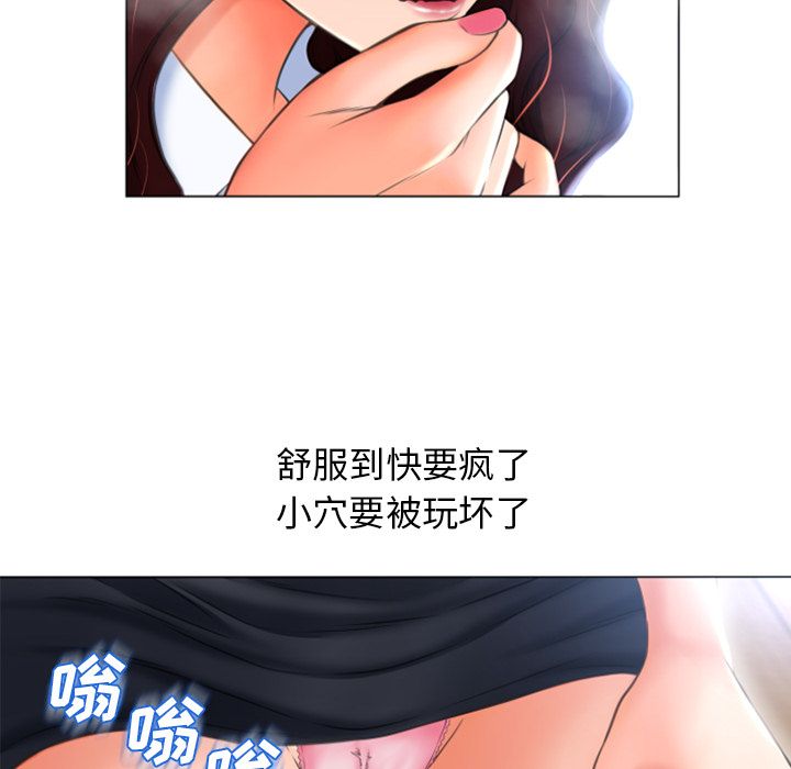 湿乐园[抖漫]韩漫全集-湿乐园-第 80 章无删减无遮挡章节图片 