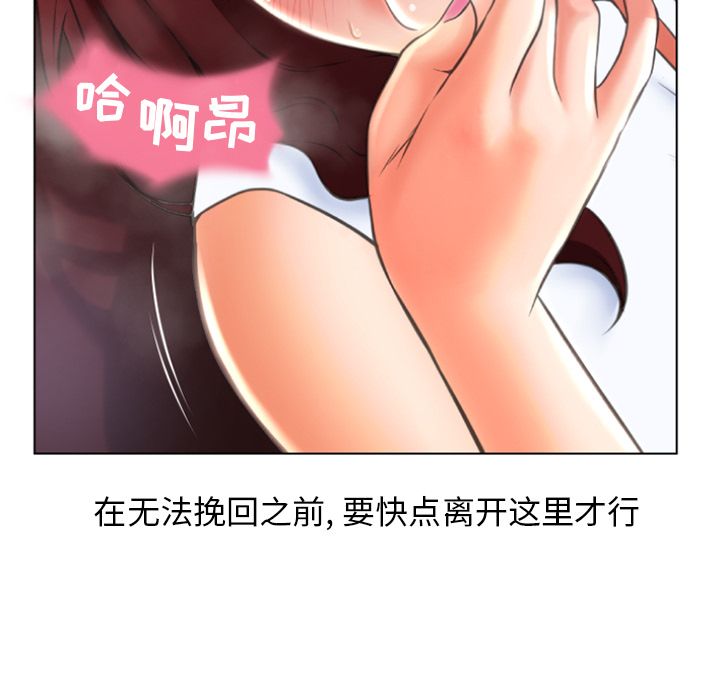 湿乐园[抖漫]韩漫全集-湿乐园-第 80 章无删减无遮挡章节图片 