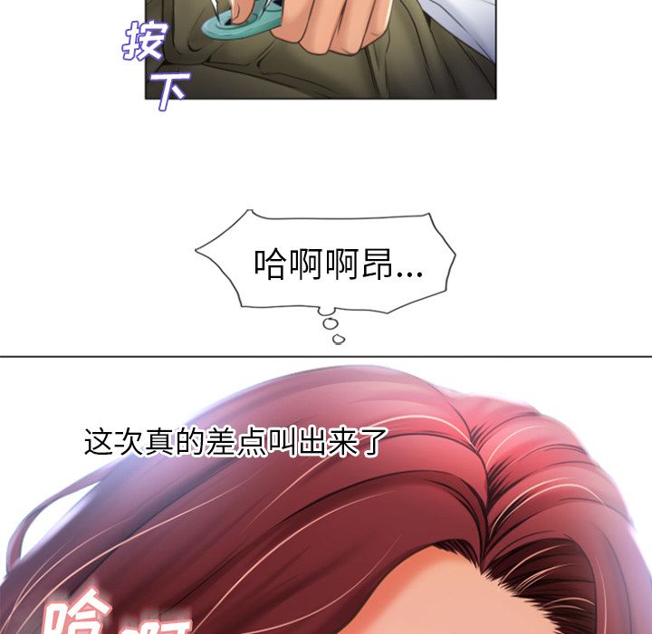 湿乐园[抖漫]韩漫全集-湿乐园-第 80 章无删减无遮挡章节图片 