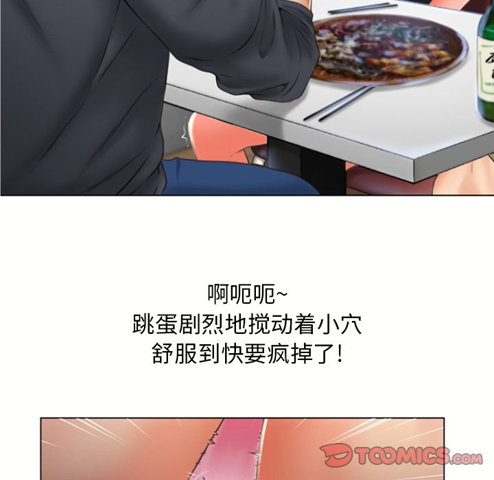 湿乐园[抖漫]韩漫全集-湿乐园-第 80 章无删减无遮挡章节图片 