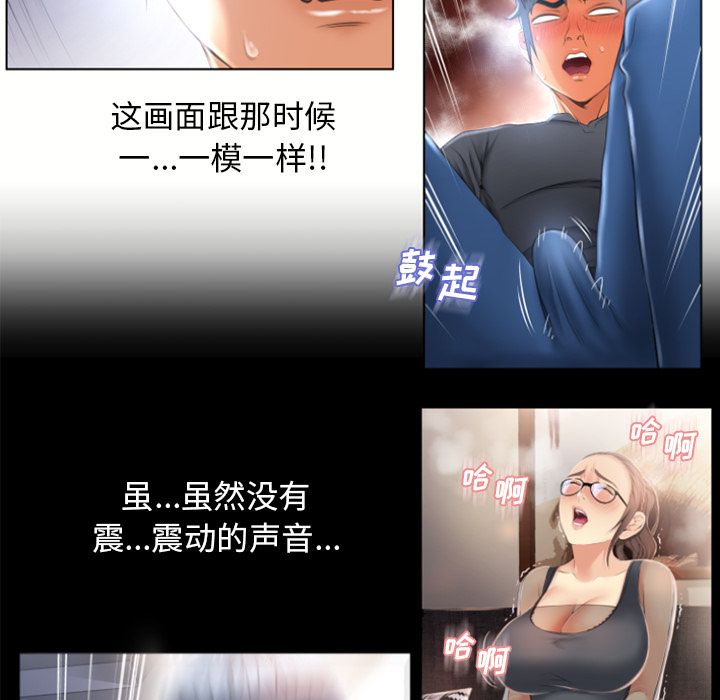 湿乐园[抖漫]韩漫全集-湿乐园-第 80 章无删减无遮挡章节图片 