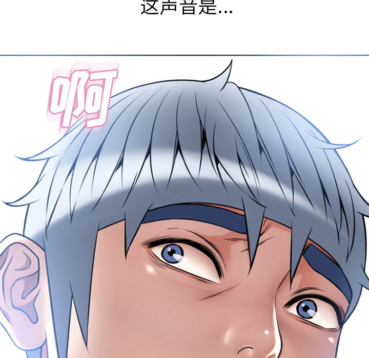 湿乐园[抖漫]韩漫全集-湿乐园-第 80 章无删减无遮挡章节图片 