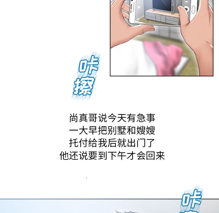 湿乐园[抖漫]韩漫全集-湿乐园-第 80 章无删减无遮挡章节图片 