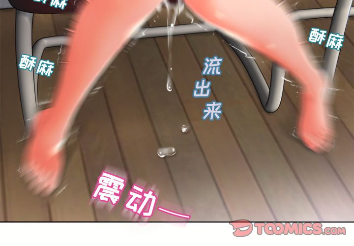 湿乐园[抖漫]韩漫全集-湿乐园-第 80 章无删减无遮挡章节图片 