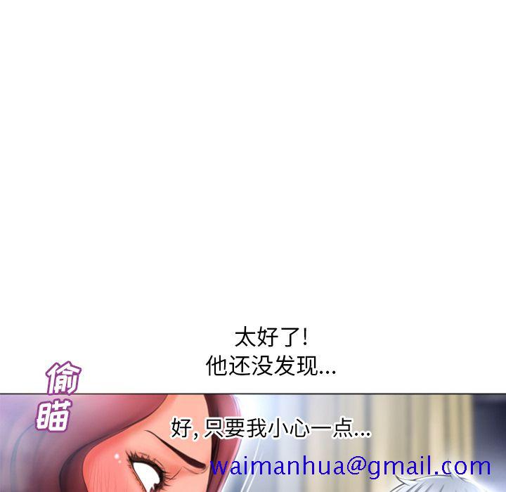 湿乐园[抖漫]韩漫全集-湿乐园-第 80 章无删减无遮挡章节图片 