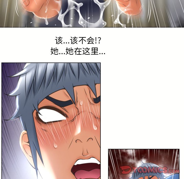 湿乐园[抖漫]韩漫全集-湿乐园-第 80 章无删减无遮挡章节图片 