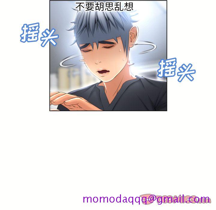 湿乐园[抖漫]韩漫全集-湿乐园-第 80 章无删减无遮挡章节图片 