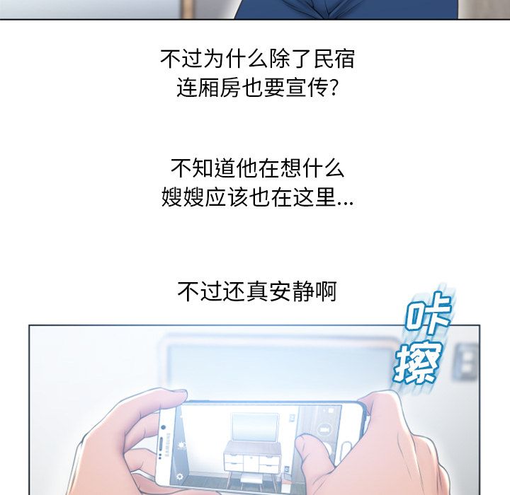 湿乐园[抖漫]韩漫全集-湿乐园-第 80 章无删减无遮挡章节图片 