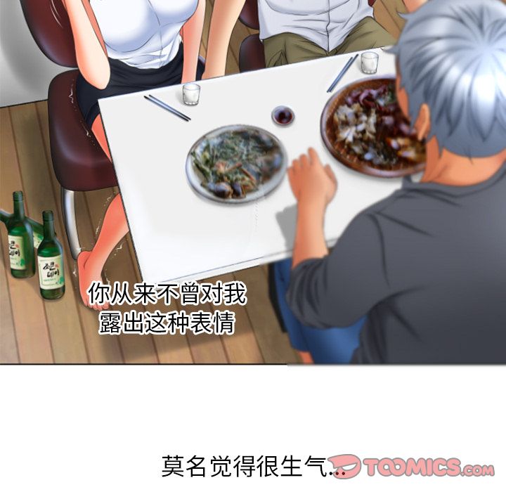 湿乐园[抖漫]韩漫全集-湿乐园-第 80 章无删减无遮挡章节图片 