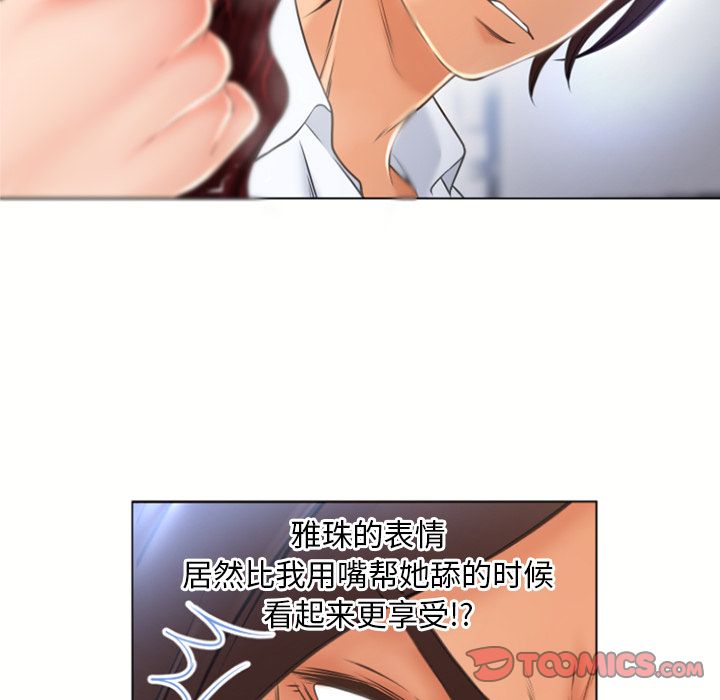 湿乐园[抖漫]韩漫全集-湿乐园-第 80 章无删减无遮挡章节图片 