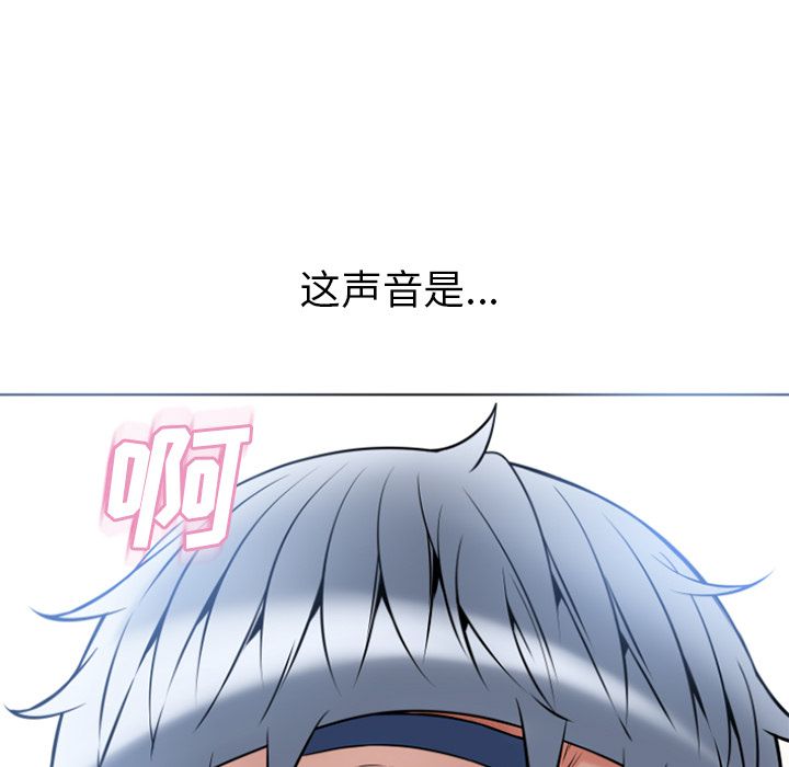 湿乐园[抖漫]韩漫全集-湿乐园-第 81 章无删减无遮挡章节图片 