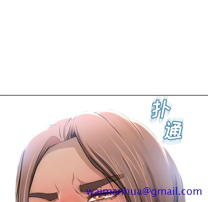 湿乐园[抖漫]韩漫全集-湿乐园-第 81 章无删减无遮挡章节图片 
