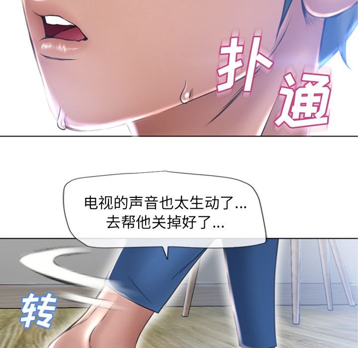 湿乐园[抖漫]韩漫全集-湿乐园-第 81 章无删减无遮挡章节图片 