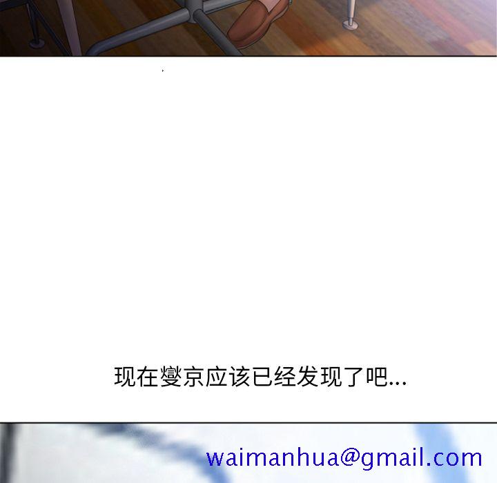 湿乐园[抖漫]韩漫全集-湿乐园-第 81 章无删减无遮挡章节图片 