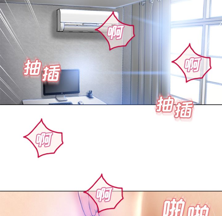 湿乐园[抖漫]韩漫全集-湿乐园-第 81 章无删减无遮挡章节图片 