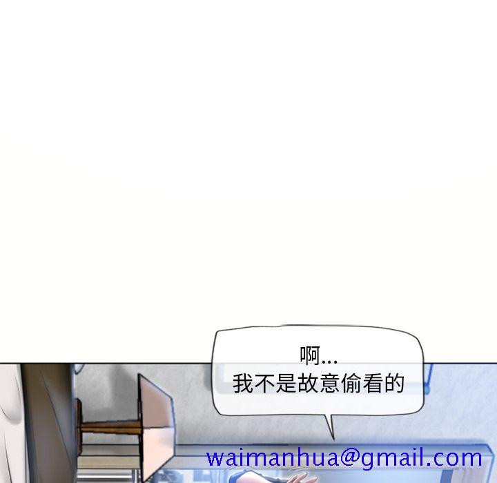 湿乐园[抖漫]韩漫全集-湿乐园-第 81 章无删减无遮挡章节图片 