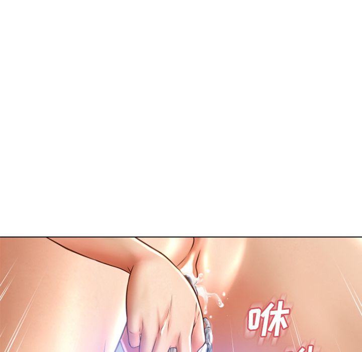 湿乐园[抖漫]韩漫全集-湿乐园-第 81 章无删减无遮挡章节图片 
