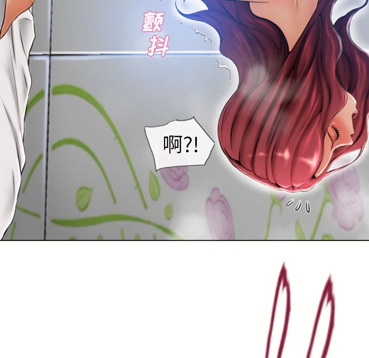 湿乐园[抖漫]韩漫全集-湿乐园-第 81 章无删减无遮挡章节图片 