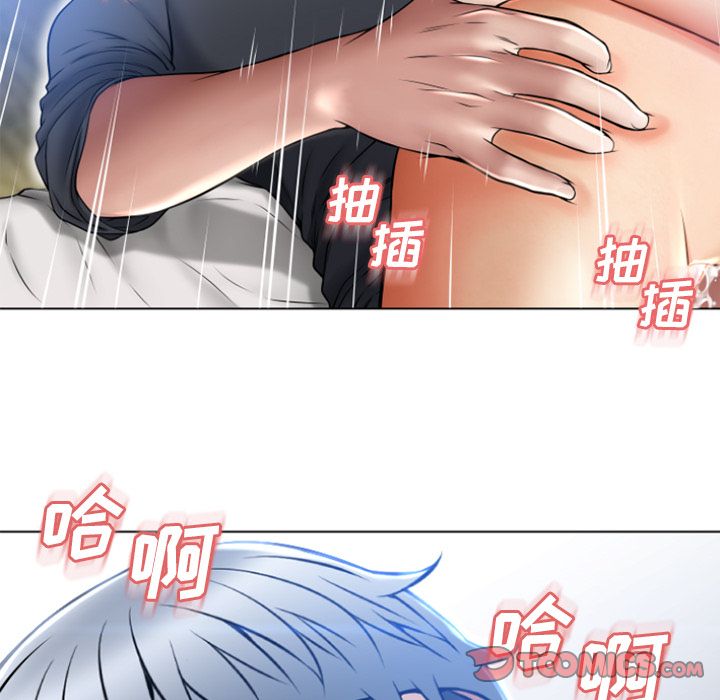 湿乐园[抖漫]韩漫全集-湿乐园-第 81 章无删减无遮挡章节图片 