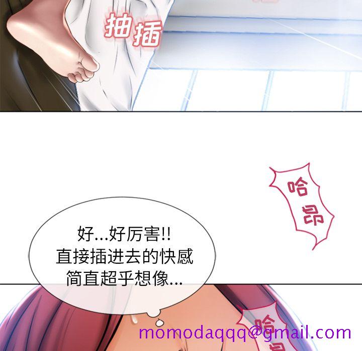 湿乐园[抖漫]韩漫全集-湿乐园-第 81 章无删减无遮挡章节图片 