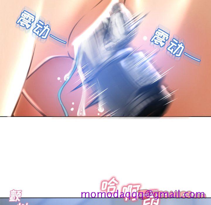 湿乐园[抖漫]韩漫全集-湿乐园-第 81 章无删减无遮挡章节图片 